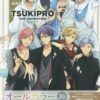 TSUKIPRO THE ANIMATION 1 [Special Edition]