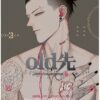 Oldxian Artbook vol 2