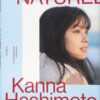 Kanna Hashimoto Photobook: NATUREL