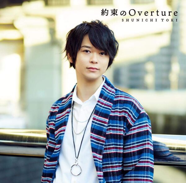 Shunichi Toki - YAKUSOKU NO OVERTURE