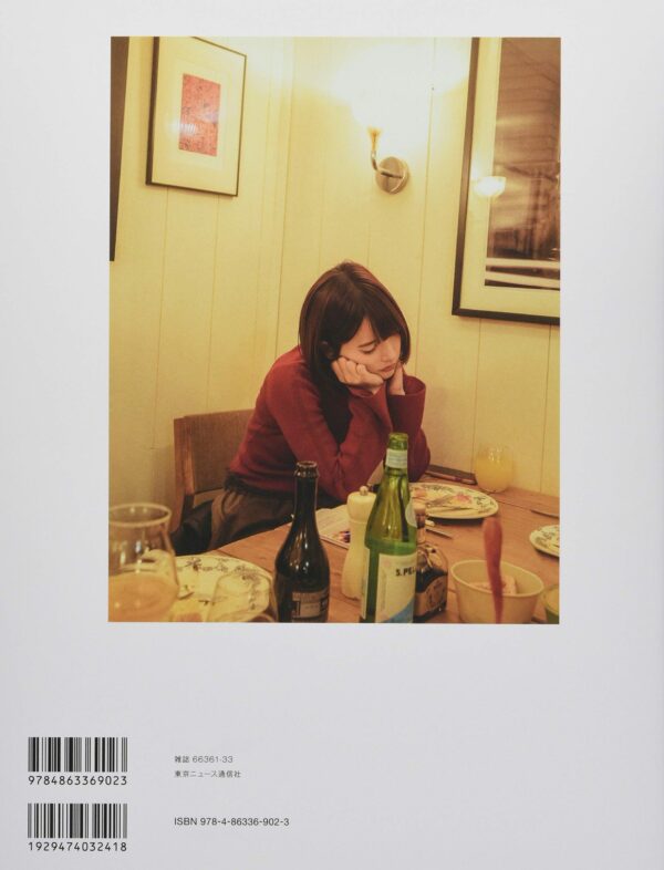 Maaya Uchida Photobook: etoile - Image 2