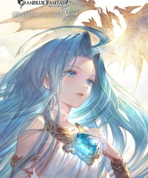 GRANBLUE FANTASY GRAPHIC ARCHIVE V