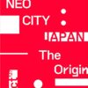 DVD NCT127 1st Tour 'NEO CITY : JAPAN - The Origin' Limited Edition