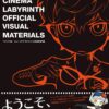 Persona Q2 New Cinema Labyrinth Official Visual Materials