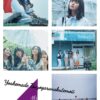 Nogizaka46 - Yoake Made Tsuyogaranakutemoii