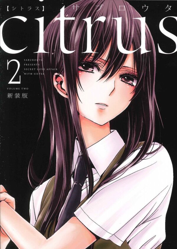 Citrus vol 2 by Saburo Uta