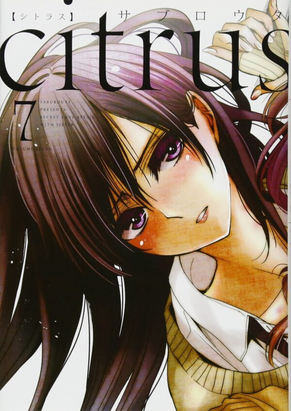 Citrus vol 7 by Saburo Uta