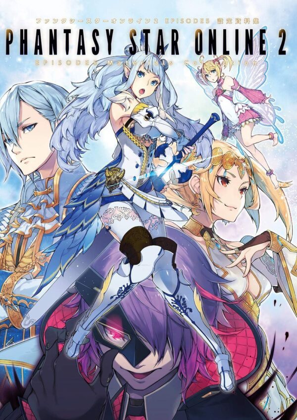 Phantasy Star Online 2 Episode 5 Artbook