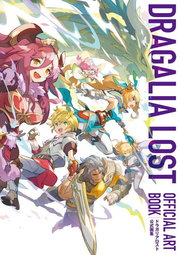 lost canvas artbook