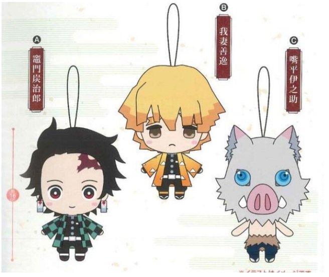 kimetsu no yaiba x rascal plush