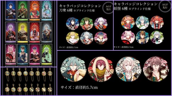 [LIMITED AGF] Idolish7