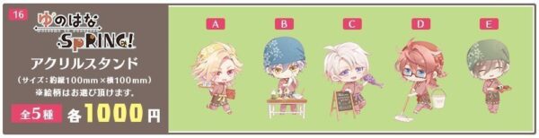[LIMITED AGF] TEAM Entertainment - Image 8