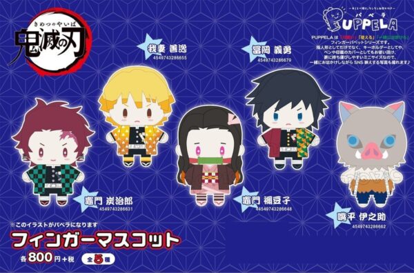 Kimetsu no Yaiba Finger Mascot