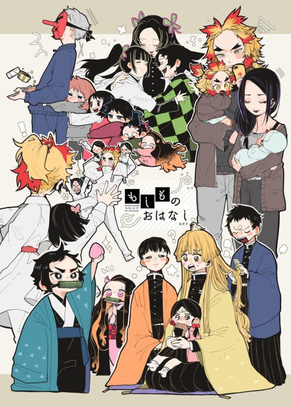 Kimetsu no Yaiba Doujin Story "If it Happens"