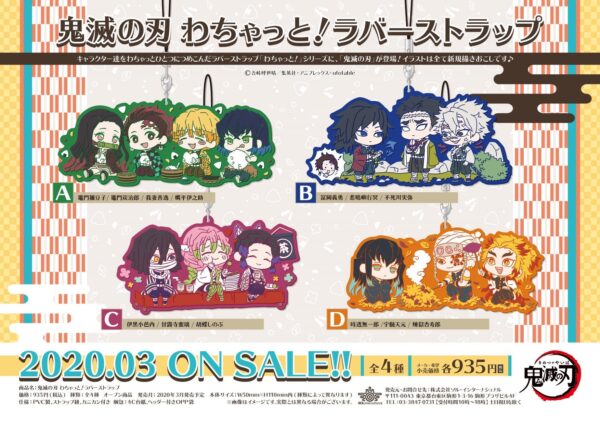 Kimetsu no Yaiba Wachatto! Rubber Strap