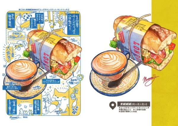 Mao Momiji Doujin Artbook - Mao Momiji on Travel Instagram Gohan #KyotoGourmet - Image 2