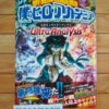 My Hero Academia Official Character Book 2 Ultra Analysis