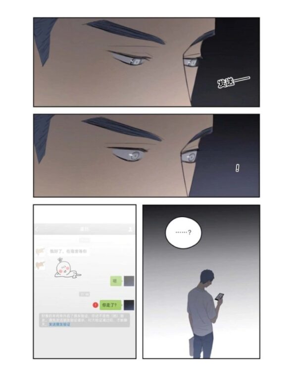 Comic Here U Are by D. Jun - Image 5