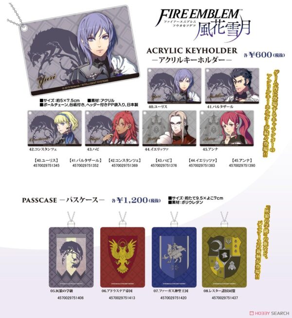 Fire Emblem: Three Houses Keyholder/Passcase