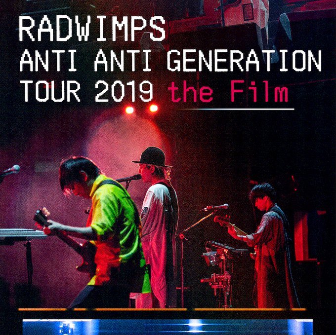 RADWIMPS ANTI ANTI GENERATION - 3