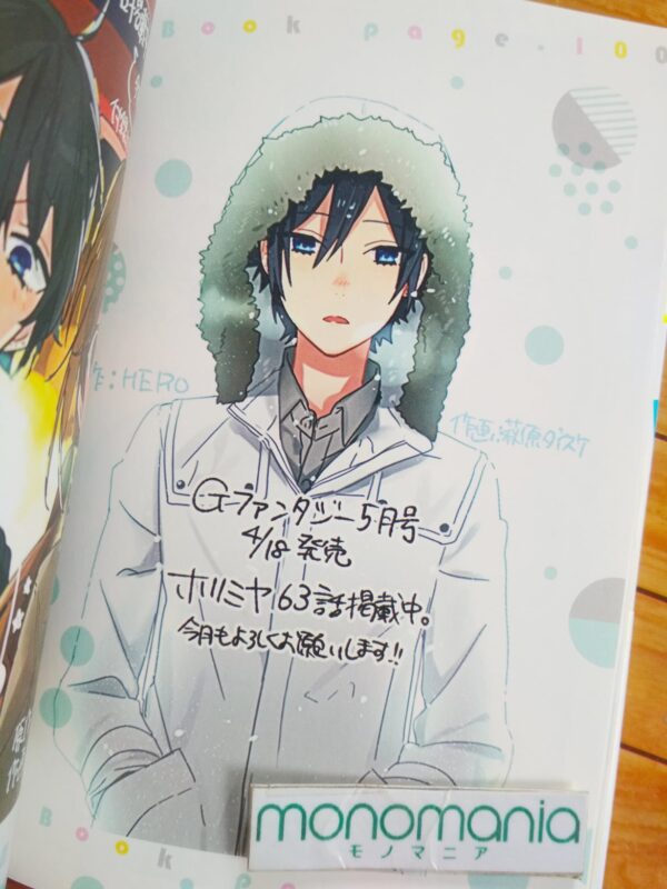Horimiya Memorial Artbook by HERO - Image 3