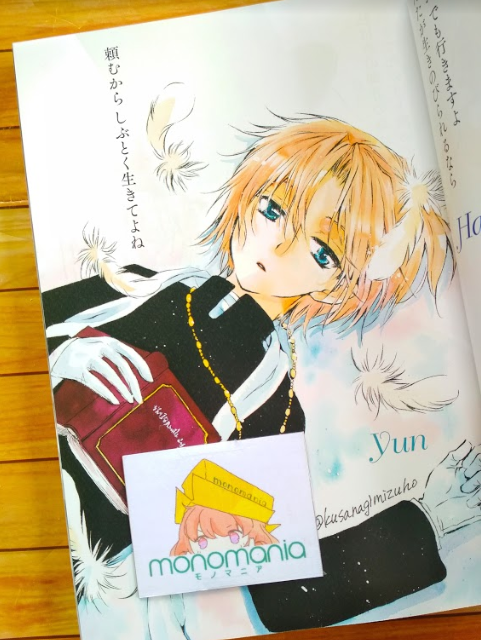 Akatsuki no Yona Fanbook - Monomania