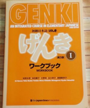 Buku Bahasa Jepang - GENKI: An Integrated Course in Elementary Japanese I Workbook (third edition)
