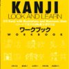 Buku Bahasa Jepang – KANJI LOOK AND LEARN Workbook