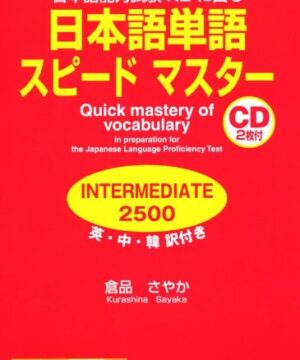 Buku Bahasa Jepang – Quick Mastery of Vocabulary N2