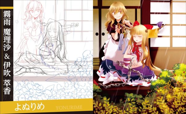 CLIP STUDIO PAINT TOUHOU Illustration Drawing Technique - Image 3