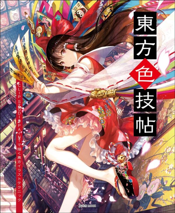CLIP STUDIO PAINT TOUHOU Illustration Drawing Technique