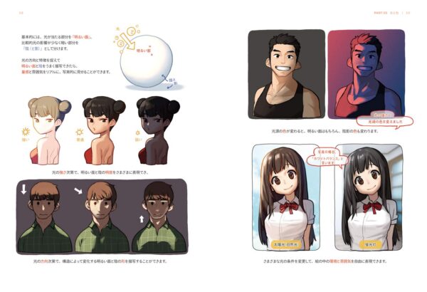 Coloring Tutorial 3D Characters by Park Reno - Image 3