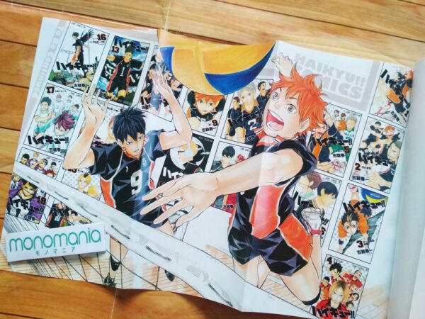 Haikyuu!! Complete Guidebook (Haruichi Furudate) - Image 5