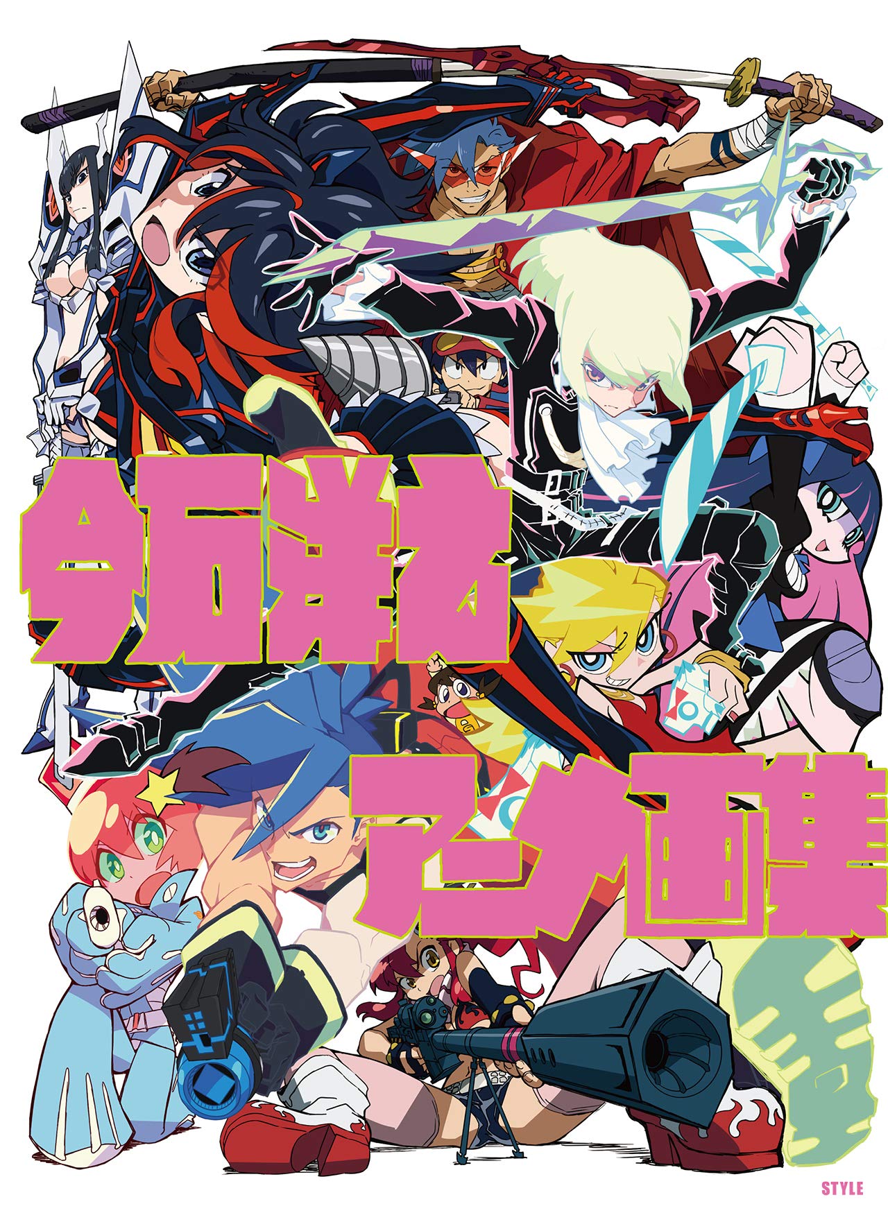 Anime TF Art Book by locofuria on DeviantArt