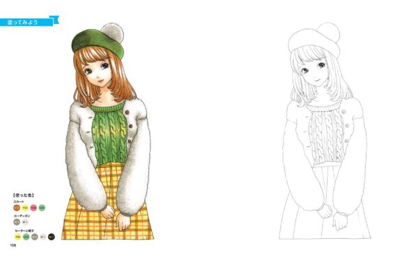 Learning with Coloring Book: COPIC Basic from One Apple to Jewelry, Sweets, and People - Image 9