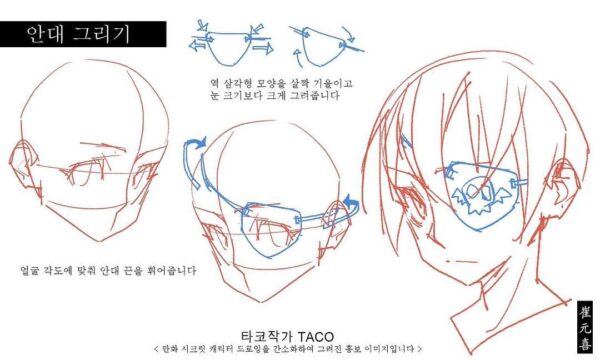 Secret Technique in Characters Drawing by Taco [KR] - Image 5