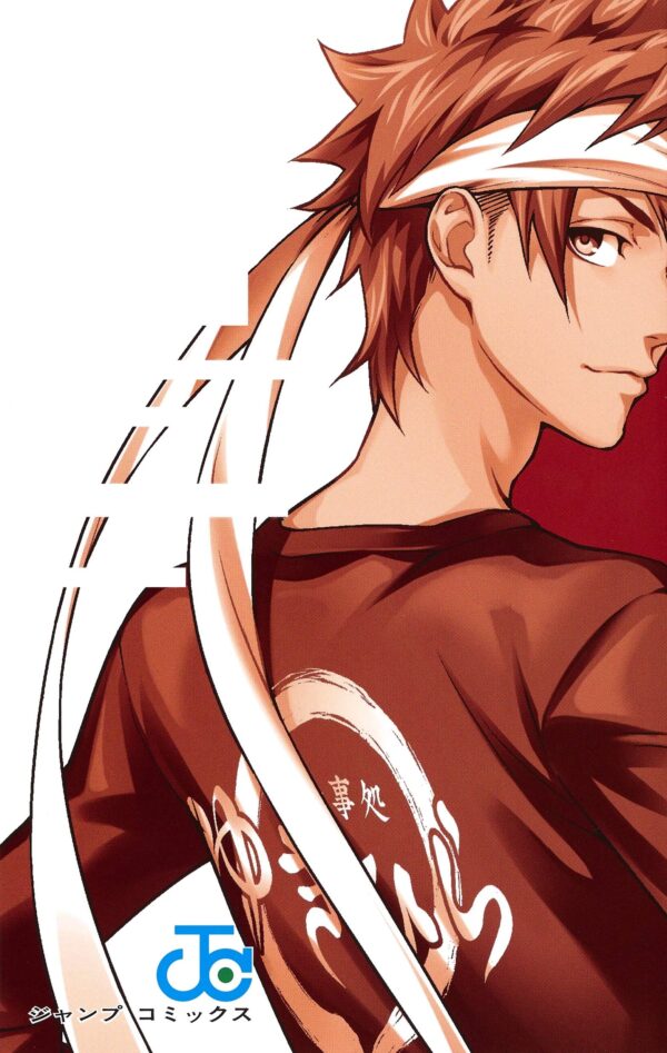 Shokugeki no Soma Last Fanbook - Creators Specialite - Image 2