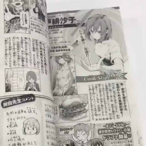 Shokugeki no Soma Last Fanbook - Creators Specialite - Image 4