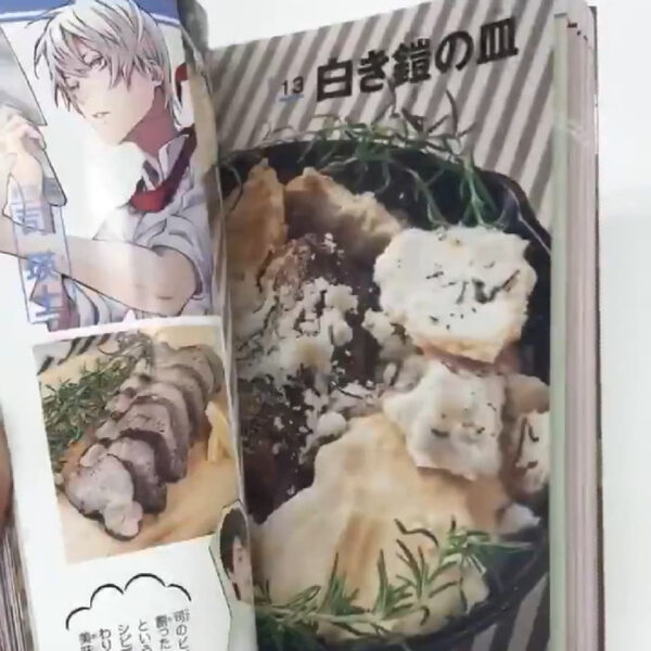 Shokugeki no Soma Last Fanbook - Creators Specialite - Image 3