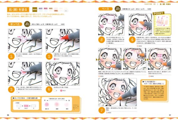 Start in 12 Colors! First COPIC Illustration Book - Image 9