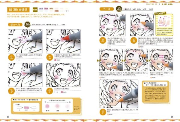 Start in 12 Colors! First COPIC Illustration Book - Image 6