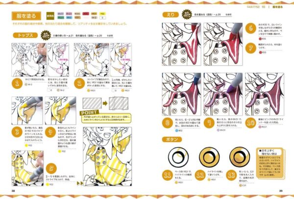 Start in 12 Colors! First COPIC Illustration Book - Image 5