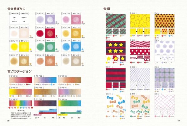 Start in 12 Colors! First COPIC Illustration Book - Image 3
