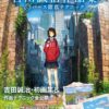 Yoshida Seiji Artbook & How to Make Illustration