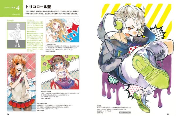 You Can Do It With 24 Colors! COPIC Background Illustration Book - Image 3
