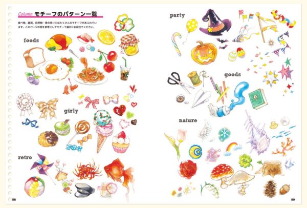 You Can Do It With 24 Colors! COPIC Background Illustration Book - Image 6