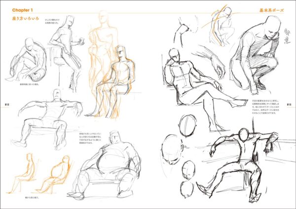 Muscle Character with Movement Sketches Artbook by Junichi Hayama - Image 7