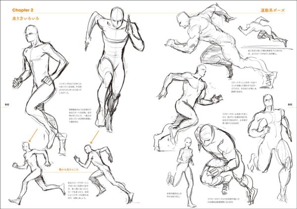 Muscle Character with Movement Sketches Artbook by Junichi Hayama - Image 5