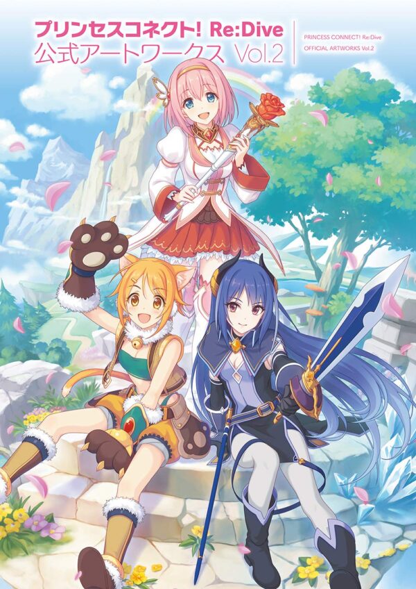 Princess Connect! Re:Dive Artbook vol. 2