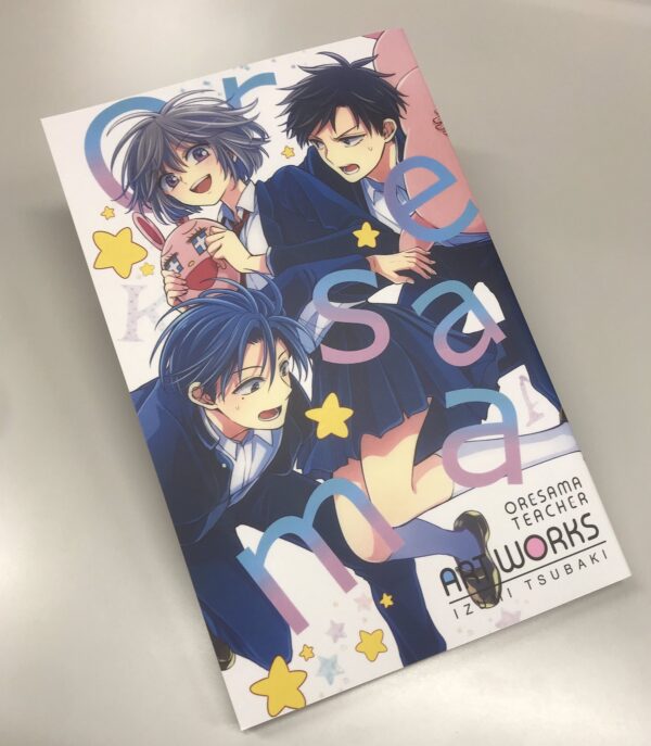 Oresama Teacher 29 Special Edition with Artbook (Izumi Tsubaki) - Image 6